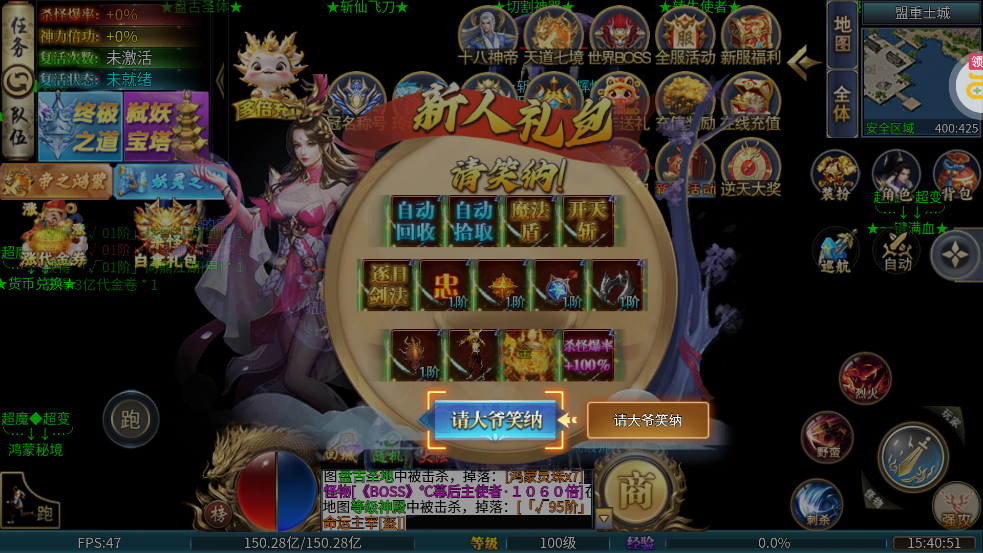 ����������ۺ���ˬˬ��v1.0.2 ���°�