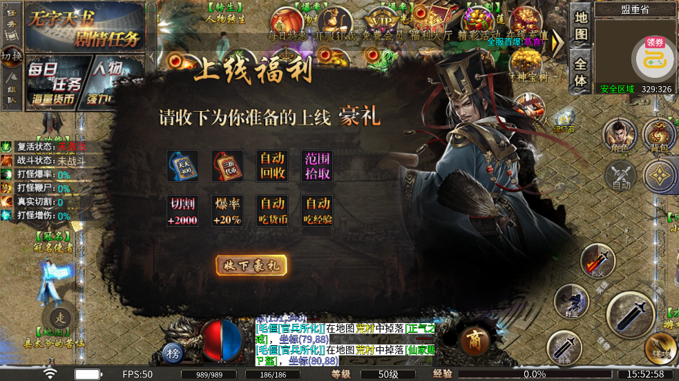 ç�Ĵ�����ʬ��Ĭ��Ѱ�v1.0.2 ���°�