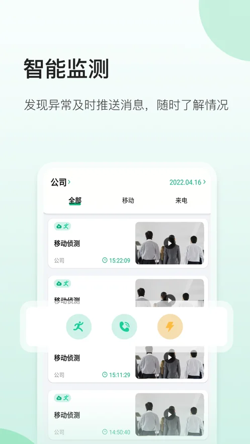 niview���ܼ�����°�v2.1.6 ��׿��
