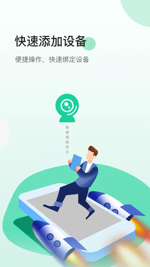 niview���ܼ�����°�v2.1.6 ��׿��