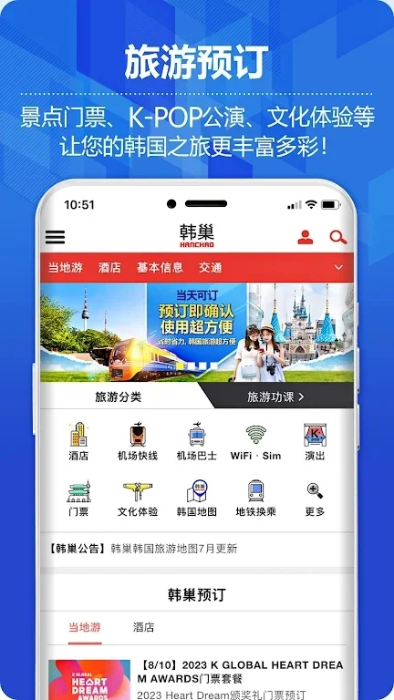 ����������ͼapp�ٷ���v1.3.13 ��׿��