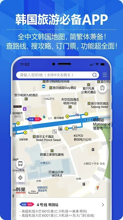 ����������ͼapp�ٷ���v1.3.13 ��׿��