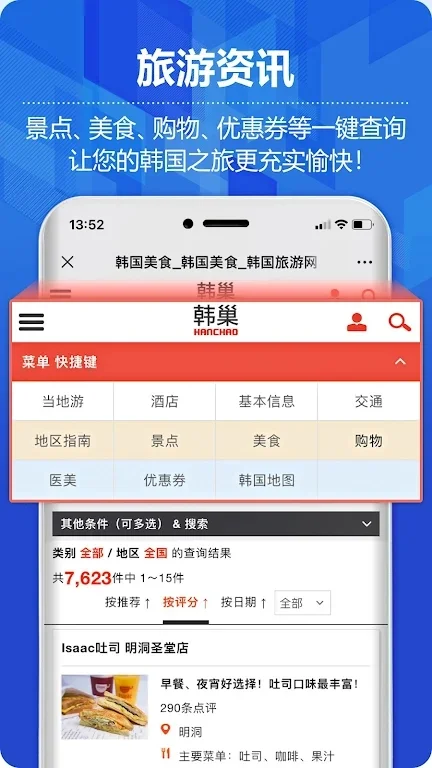 ����������ͼapp�ٷ���v1.3.13 ��׿��