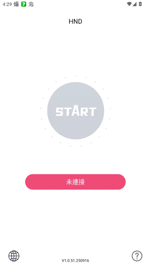 hnd���Ӷ���app�ٷ���v1.0.51.250916 ������Ӳɶ���������