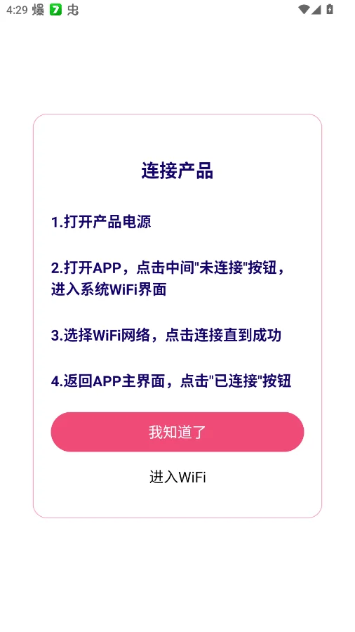 hnd���Ӷ���app�ٷ���v1.0.51.250916 ������Ӳɶ���������