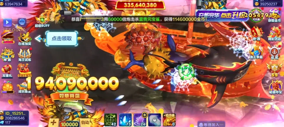 3D���ֲ���С��Ϸ�ٷ���v11.2 ����
