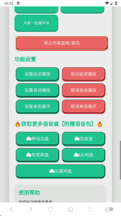����������v1.02 ��׿Ȥζ����������Ź���
