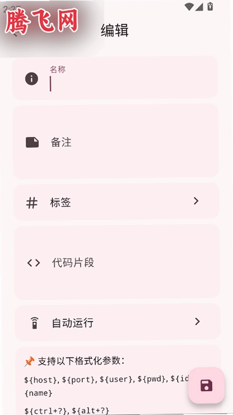 ServerBox最新版v1.0.1480 手机版