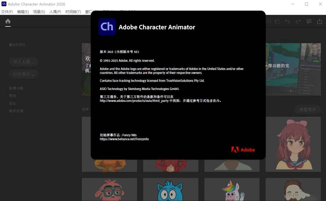 Adobe Character Animator 2026���԰�v26.0.0 PCʵʱ2D��ɫ������������