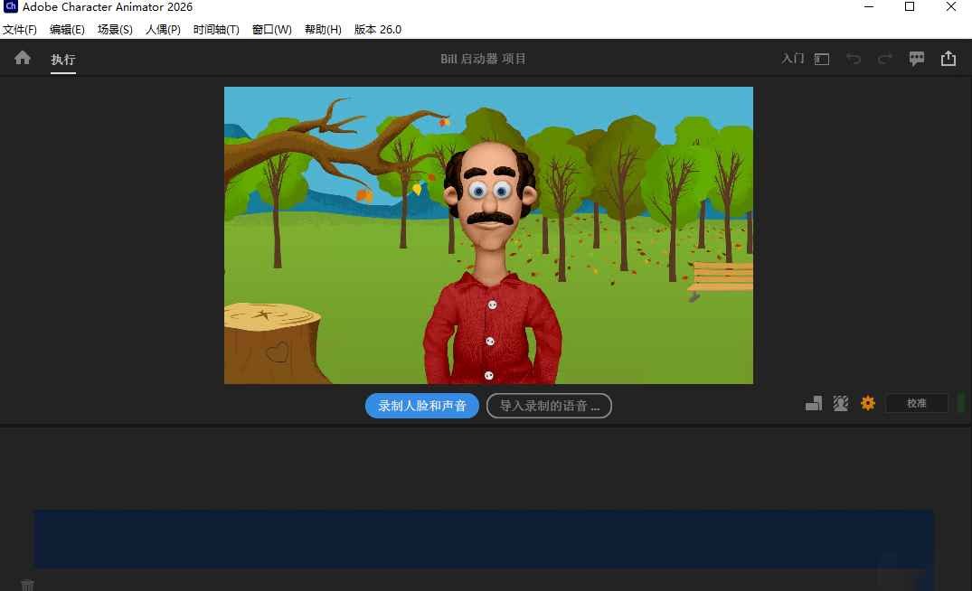Adobe Character Animator 2026���԰�v26.0.0 PCʵʱ2D��ɫ������������
