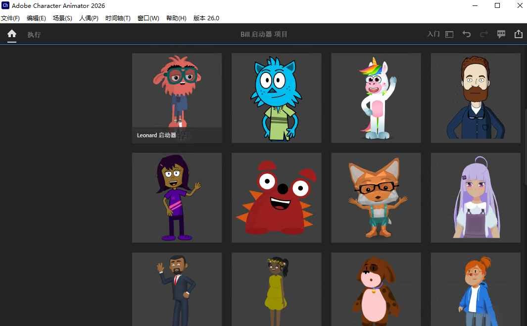 Adobe Character Animator 2026���԰�v26.0.0 PCʵʱ2D��ɫ������������
