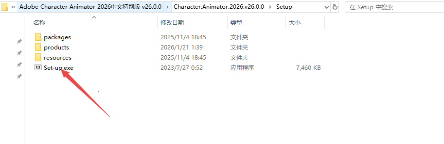 Adobe Character Animator 2026���԰�