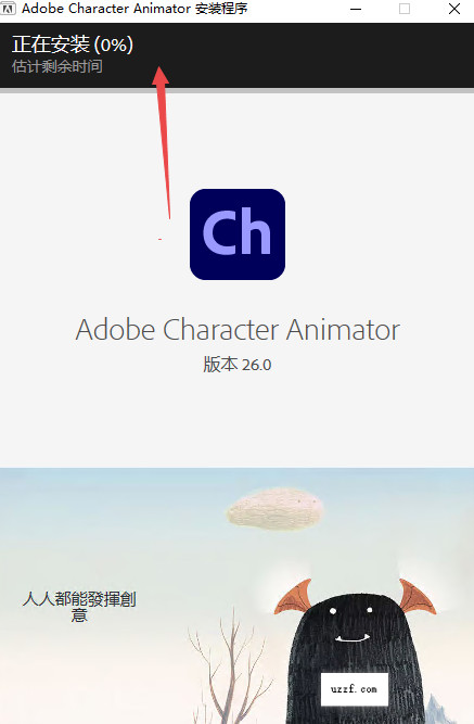 Adobe Character Animator 2026���԰�