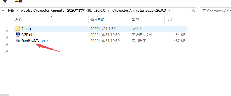 Adobe Character Animator 2026���԰�