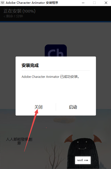Adobe Character Animator 2026���԰�