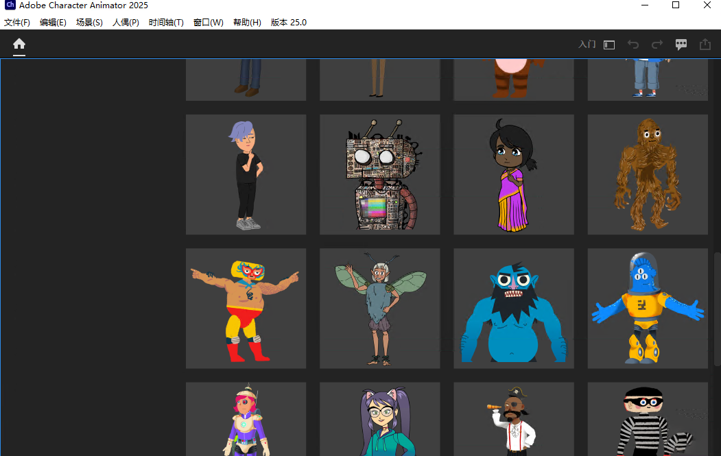 Character Animator 2025������v25.0.0 �⼤���