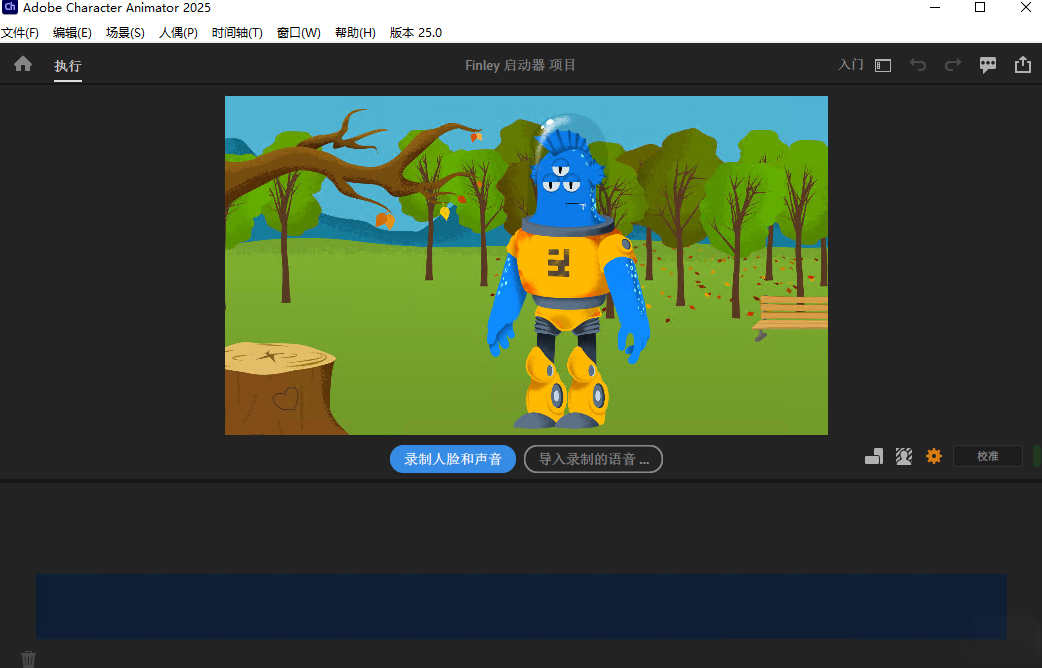 Character Animator 2025������v25.0.0 �⼤���