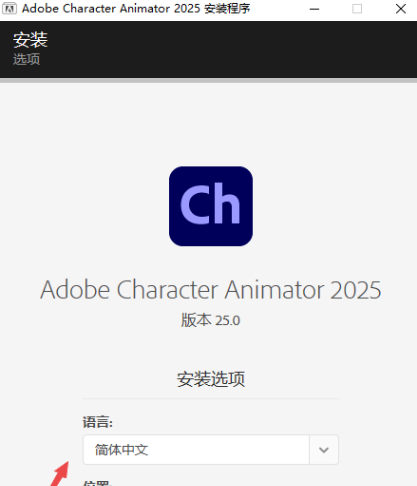 Character Animator 2025������