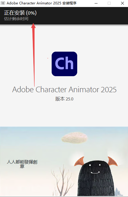 Character Animator 2025������