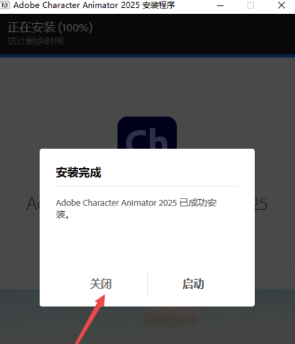 Character Animator 2025������