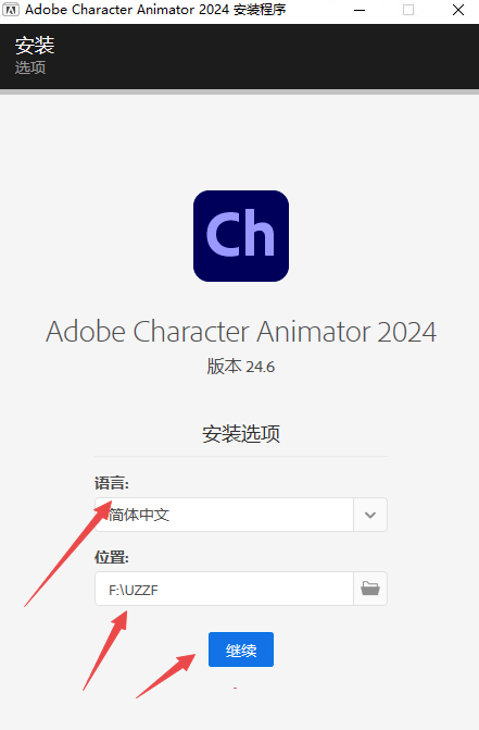 Character Animator 2024�⼤���