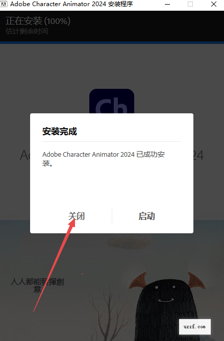 Character Animator 2024�⼤���