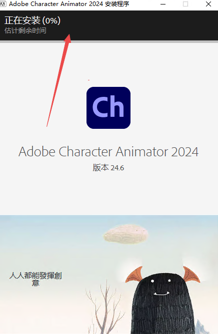 Character Animator 2024�⼤���
