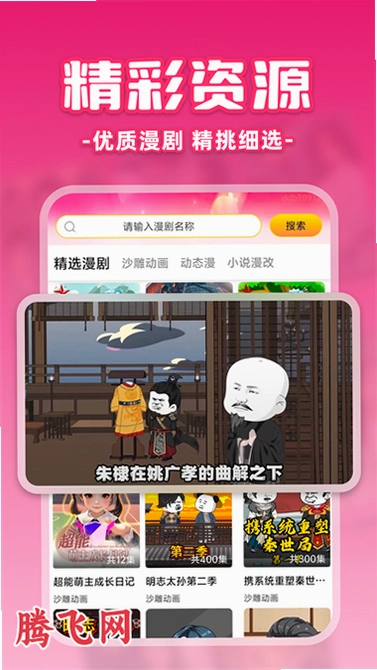 �������֮��app�����ֻ���v1.0.0 ��ѿ�����