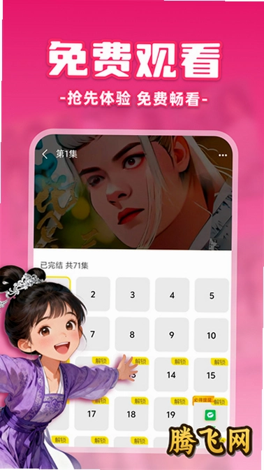 �������֮��app�����ֻ���v1.0.0 ��ѿ�����