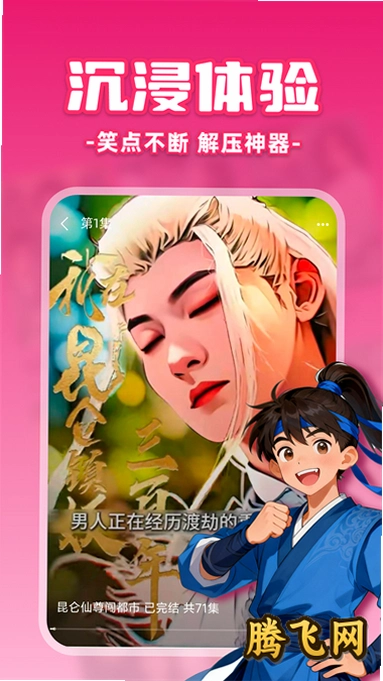 �������֮��app�����ֻ���v1.0.0 ��ѿ�����