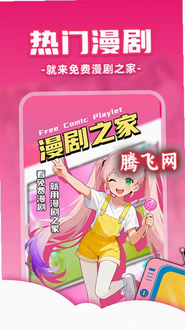 �������֮��app�����ֻ���v1.0.0 ��ѿ�����