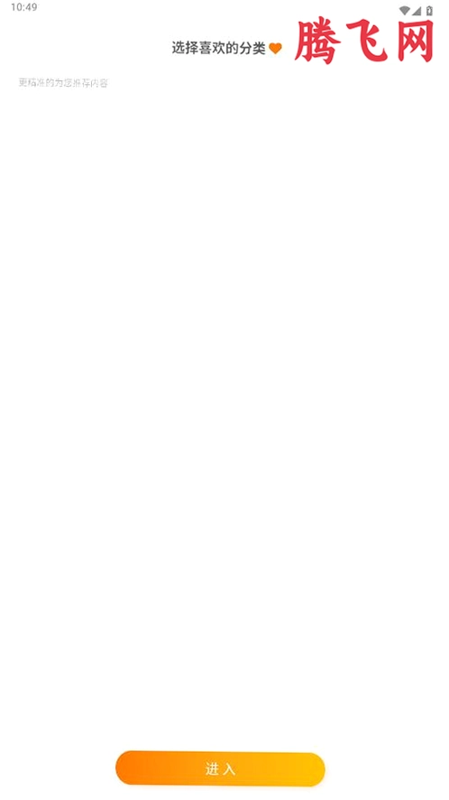 ��Բ����app�ٷ���v5.9.2 ��׿��