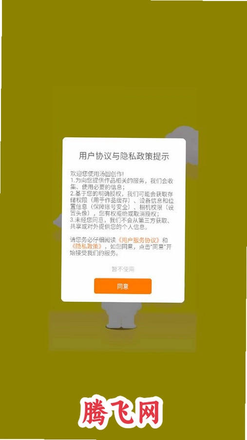 ��Բ����app�ٷ���v5.9.2 ��׿��