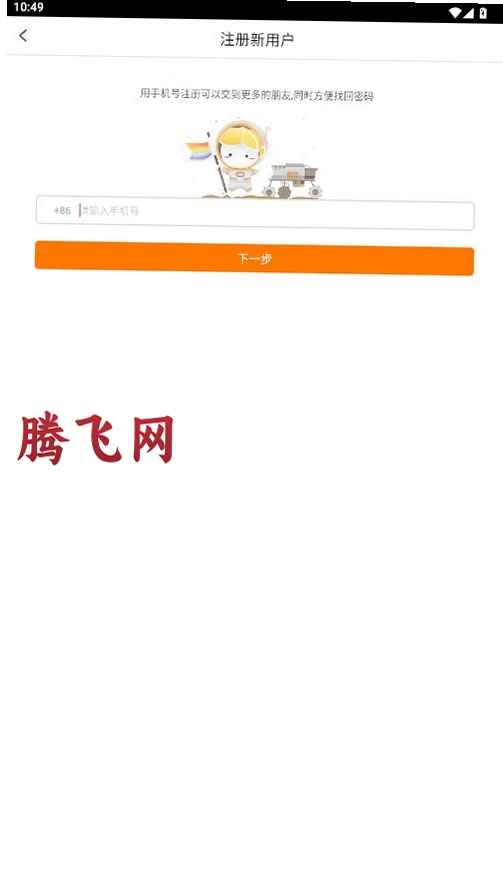 ��Բ����app�ٷ���v5.9.2 ��׿��