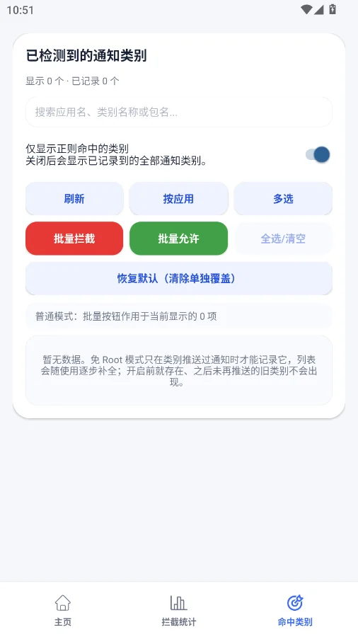 Ӫ��֪ͨ�������ֻ���v1.2.4 ���°�