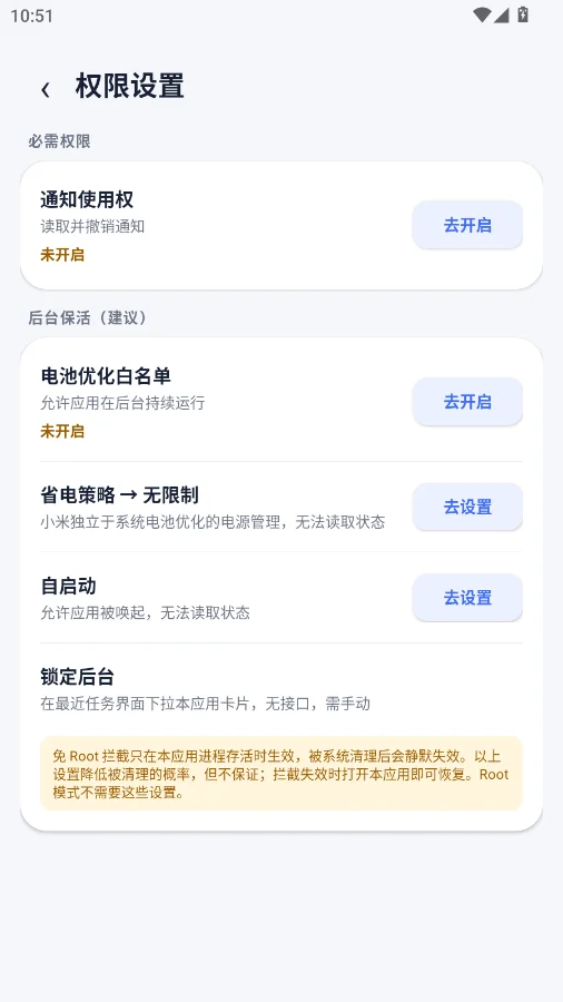 Ӫ��֪ͨ�������ֻ���v1.2.4 ���°�