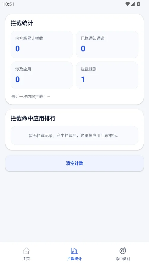 Ӫ��֪ͨ�������ֻ���v1.2.4 ���°�