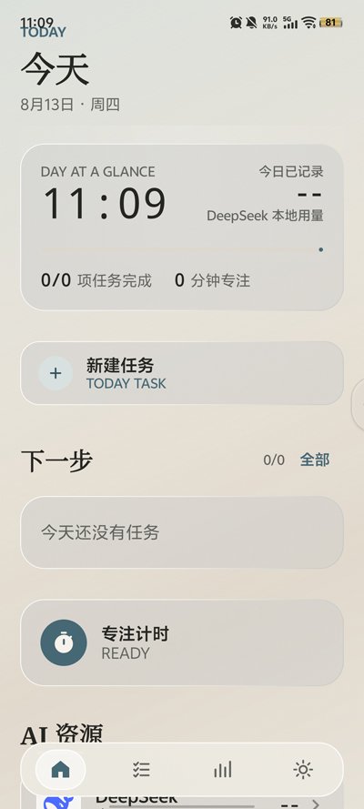 VelaAI����̨app��׿��v1.20.0 �ֻ���