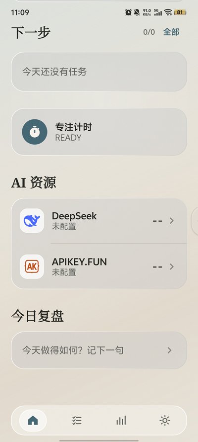 VelaAI����̨app��׿��v1.20.0 �ֻ���