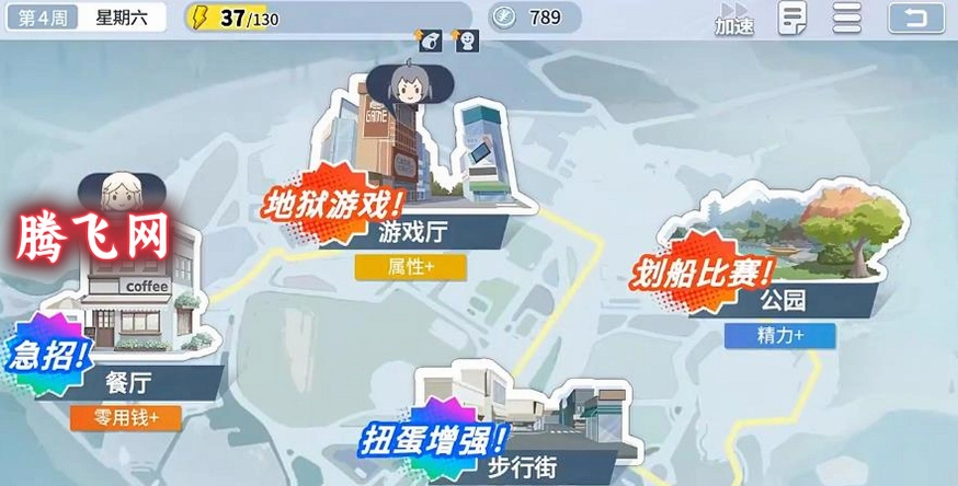 ������Ů��Ծ�۷����°�v1.13 ��׿��