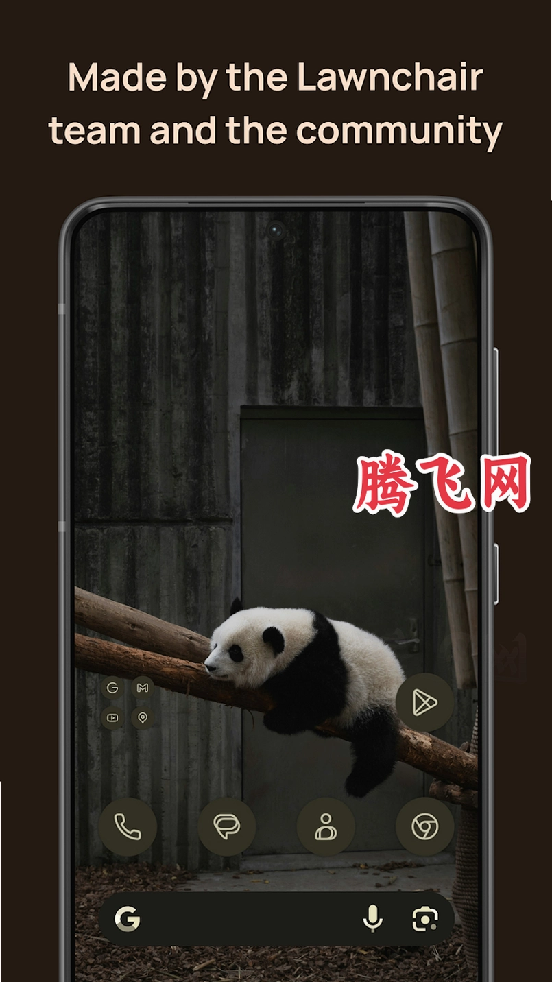 Lawnicons下载最新版v2.18.0 安卓版