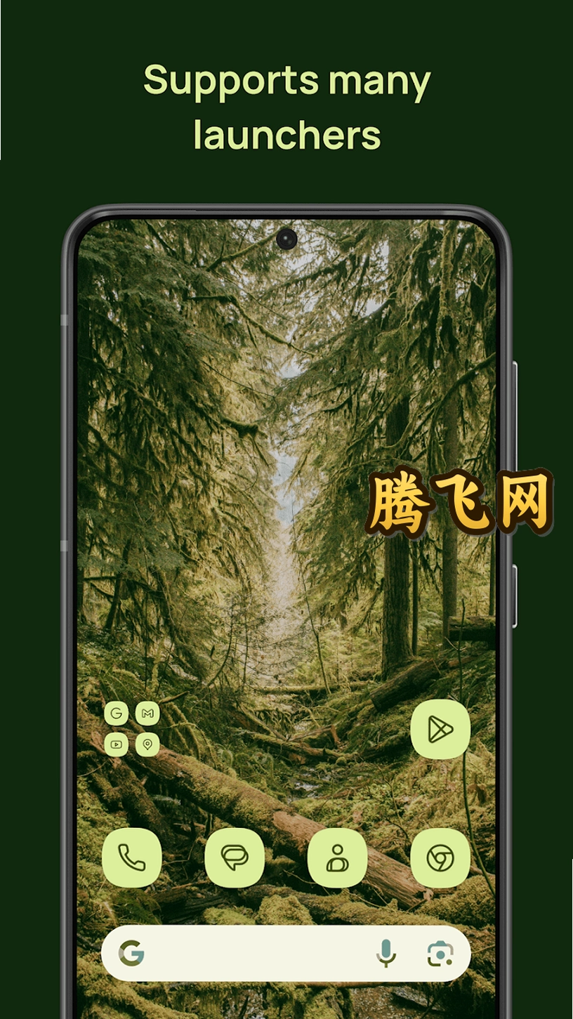 Lawnicons下载最新版v2.18.0 安卓版