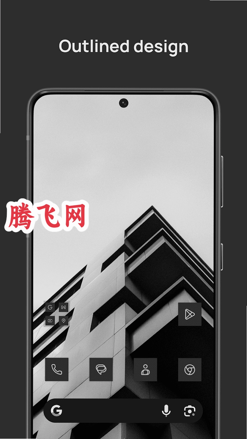 Lawnicons下载最新版v2.18.0 安卓版