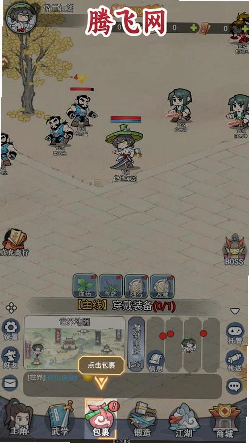 �ռ�Ӣ�۱����������°�v1.0.1 ��׿��