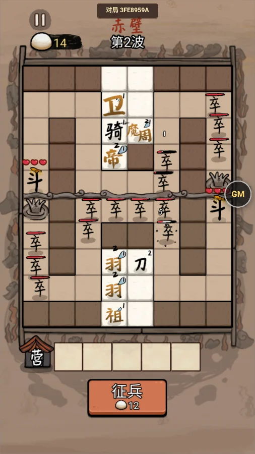 �����밢���ʽ���v1.1.9 gm������