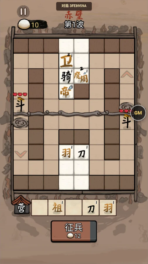 �����밢���ʽ���v1.1.9 gm������