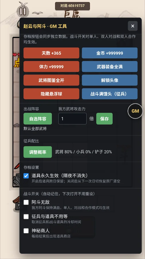 �����밢���ʽ���v1.1.9 gm������