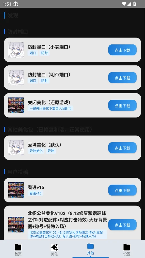 ���������������°�v2.2 ��׿��Ϸ������������