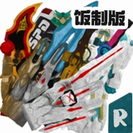 超级战队白熊猎人变身模拟器最新版Super Sentai Item Vol.1v1.1 超级战队白熊猎人变身模拟手游