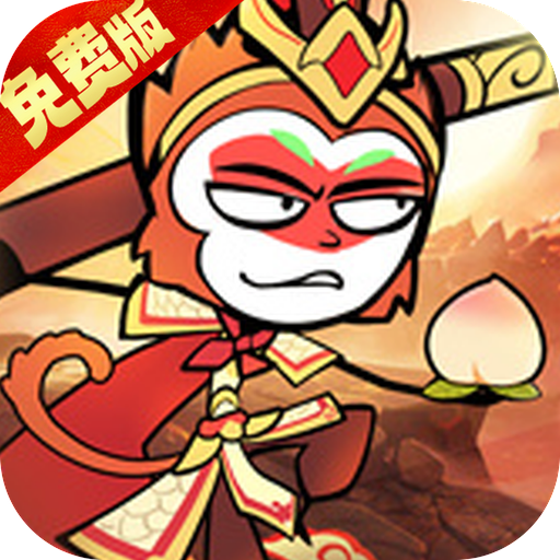 火源战纪6480免费版v1.0.0 最新版